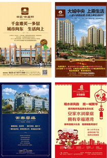 莘縣房產(chǎn)網(wǎng) 專業(yè)樓盤策劃代理，助力開發(fā)商共贏未來(lái)